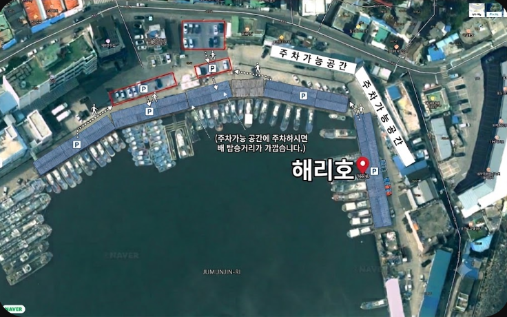 해리호오시는길.png