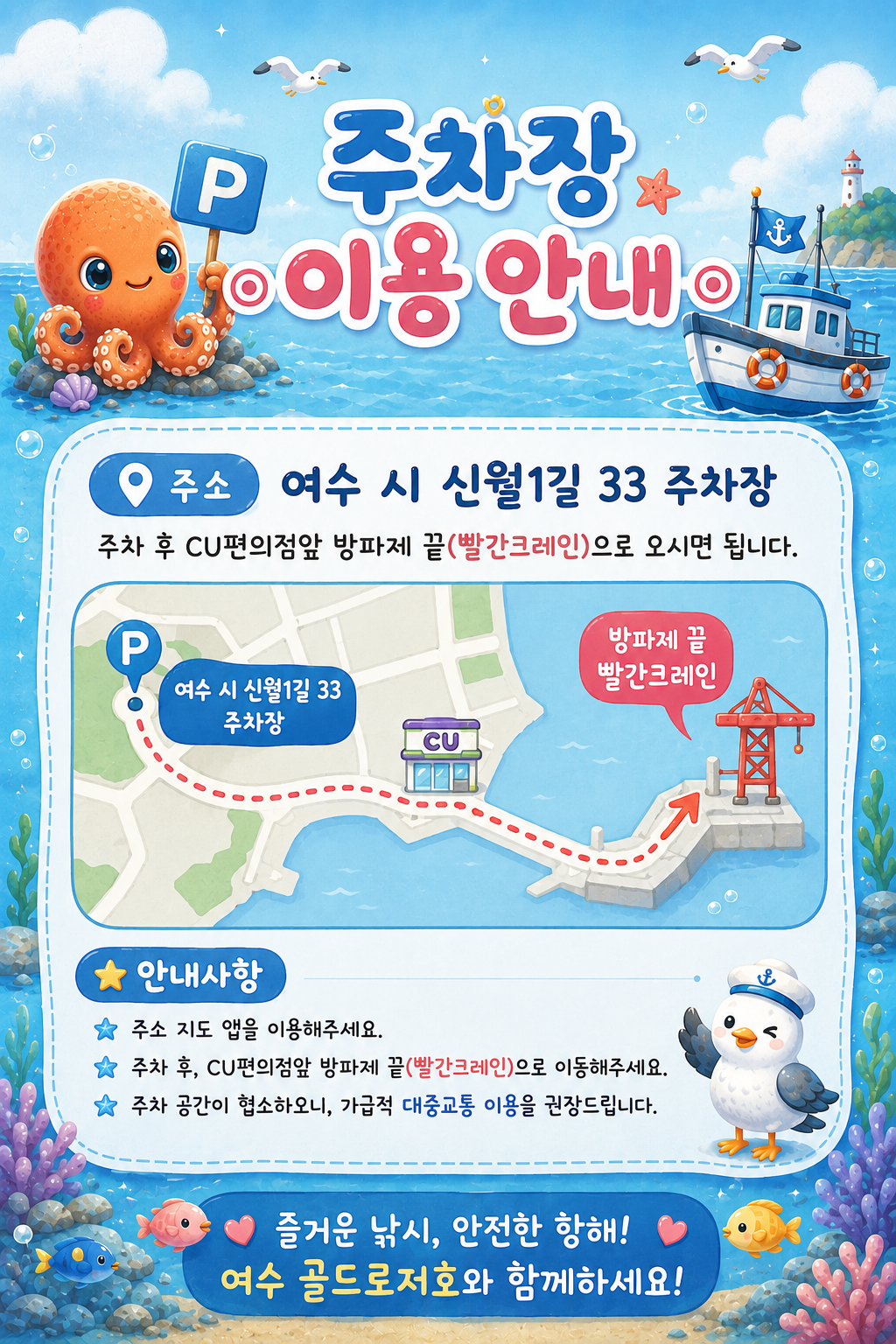주차장.png