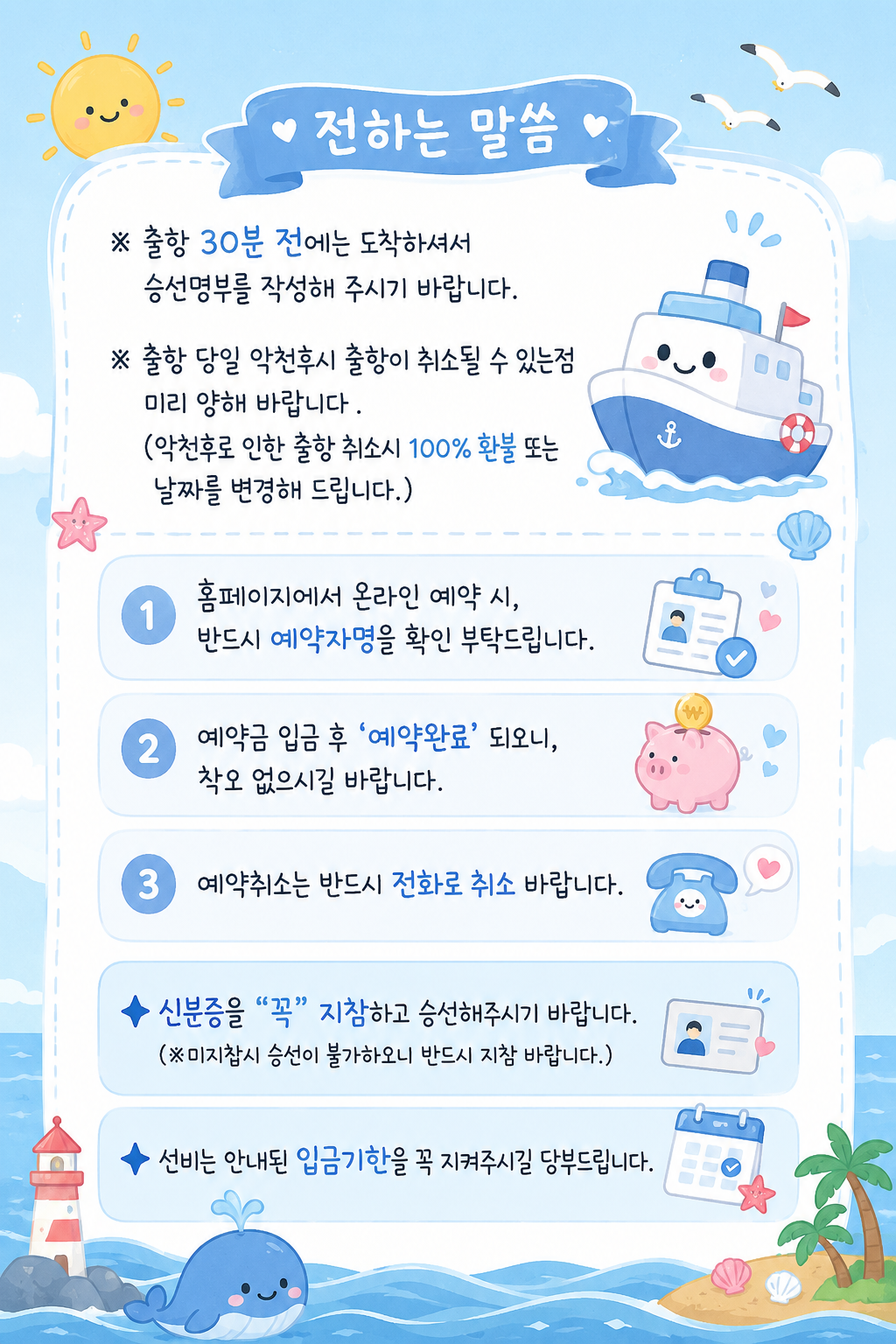 KakaoTalk_20260612_200855551.png