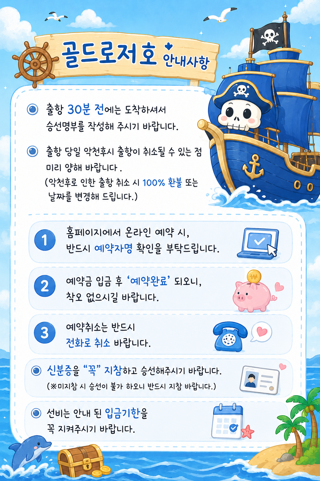 KakaoTalk_20260612_203430105.png