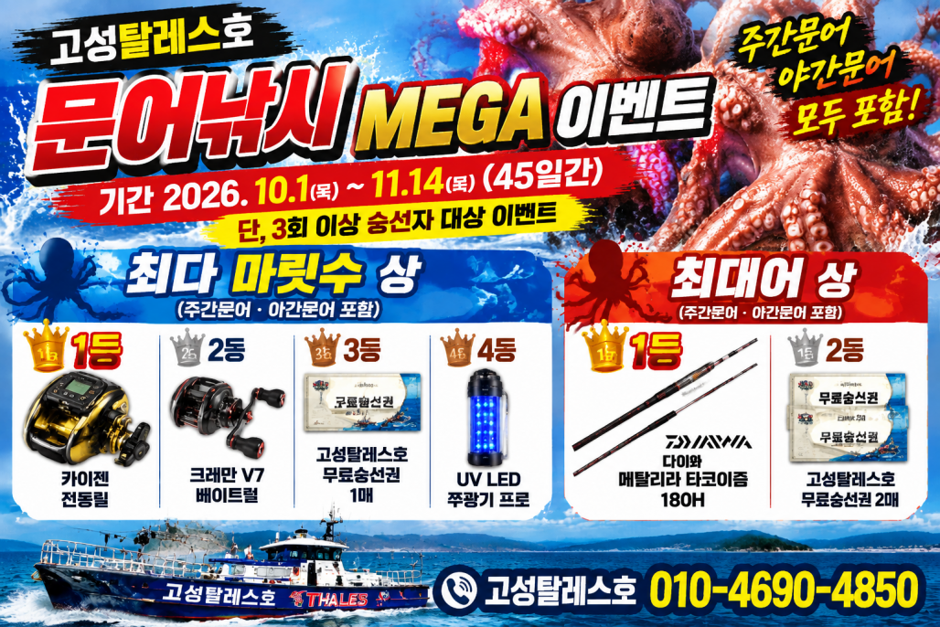 ChatGPT Image 2026년 9월 28일 오후 01_51_10.png