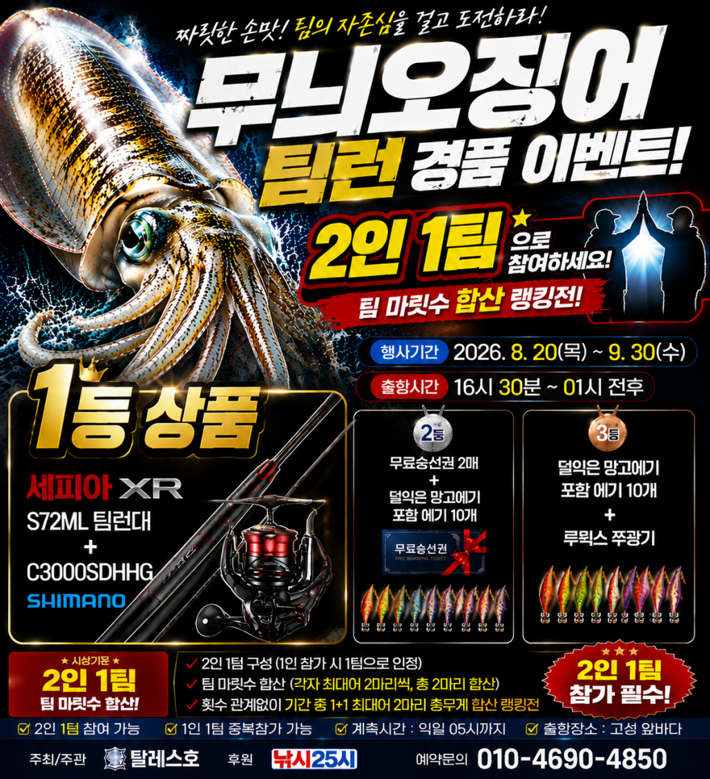 ChatGPT Image 2026년 8월 24일 오후 01_42_59.png