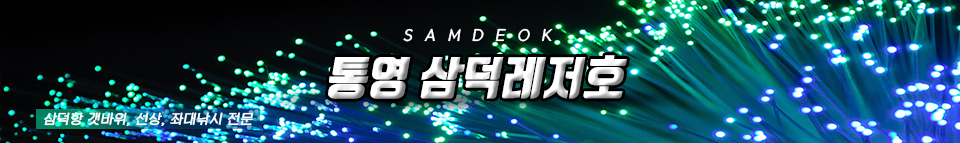 바로결제호
