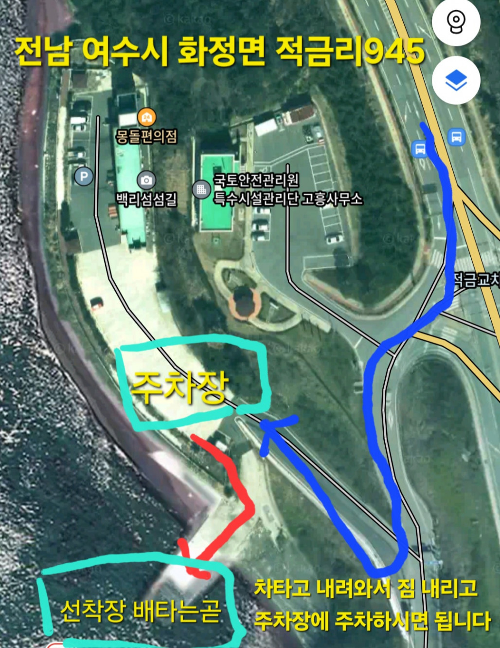 Screenshot_20250916_180429_KakaoMap.jpg