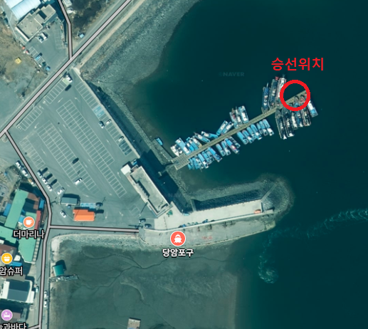 당암포구 승선위치.png
