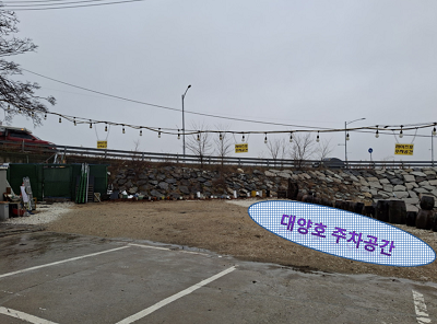주차장3.PNG