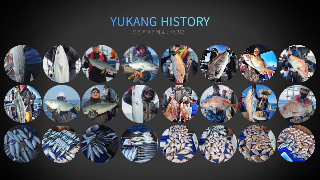 유강피싱 겨울시즌 이벤트 (3).jpg