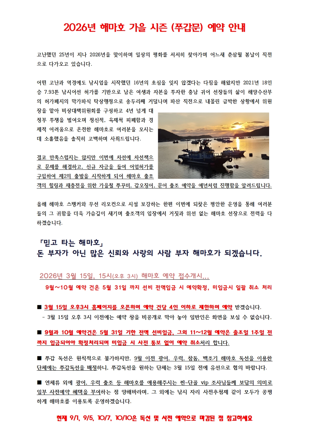 26년 예약그림001.jpg