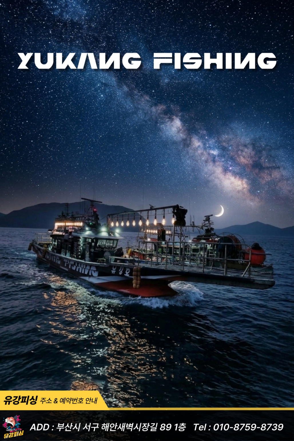 유강호 배이미지.jpg