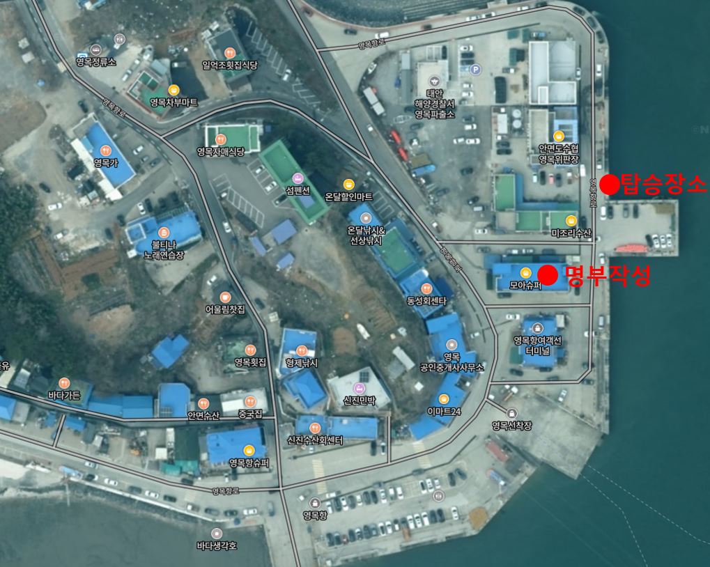 영목항.JPG