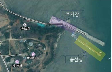 탄개항승선장소_1.jpg