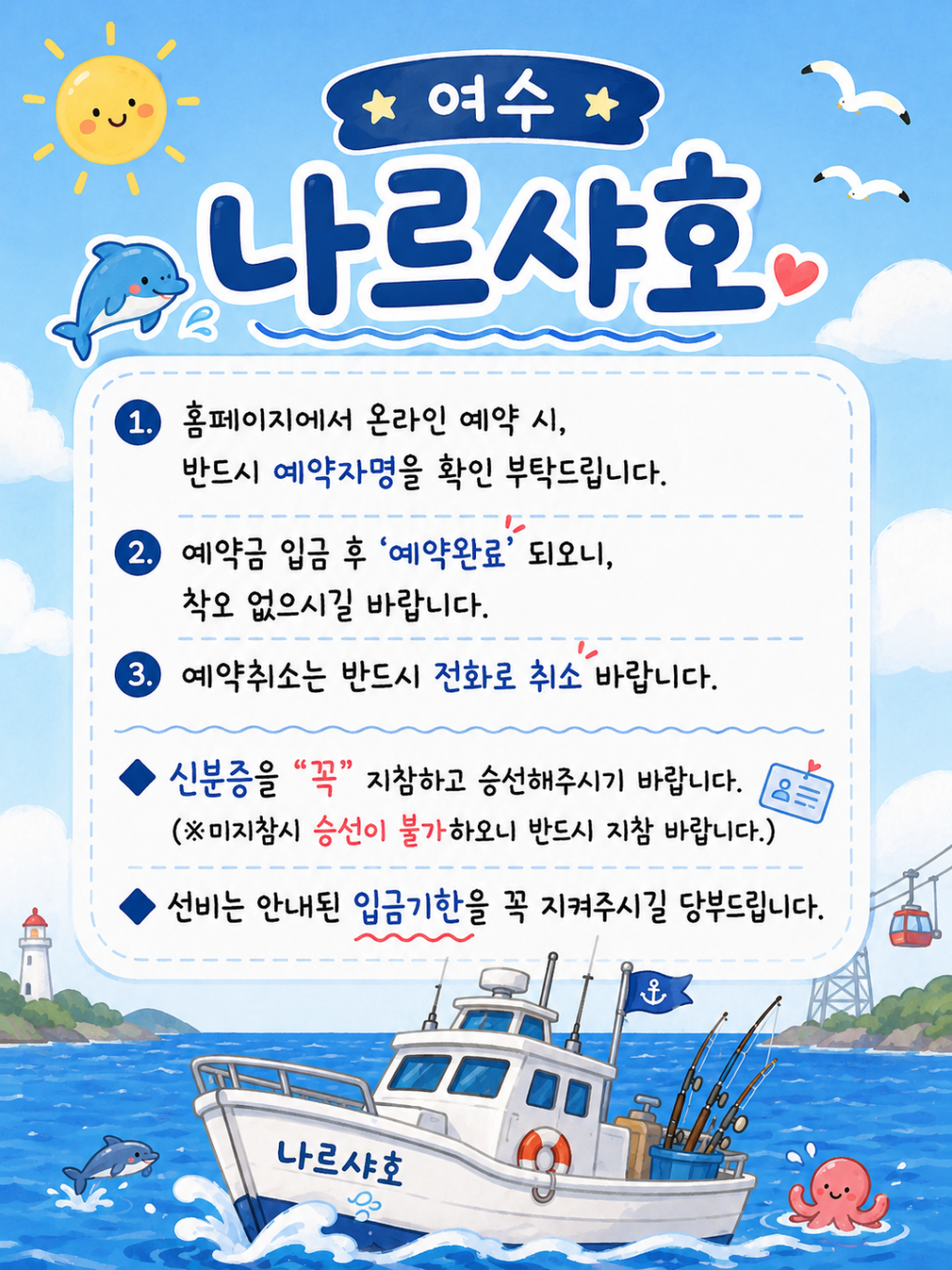 6347ADC3-43F9-4AC9-BA06-134D0AF7F214.png