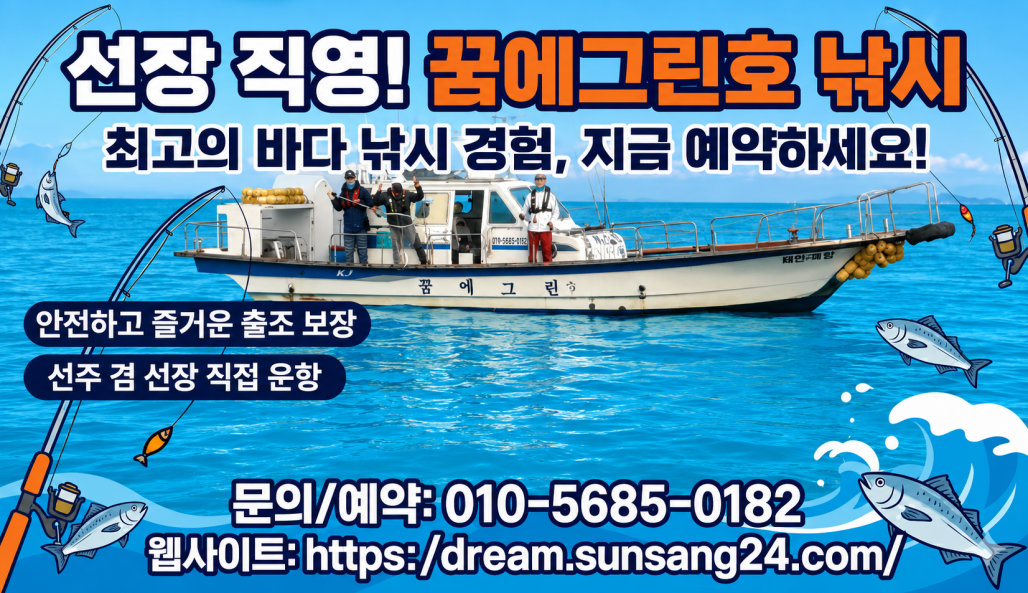선장직영.png