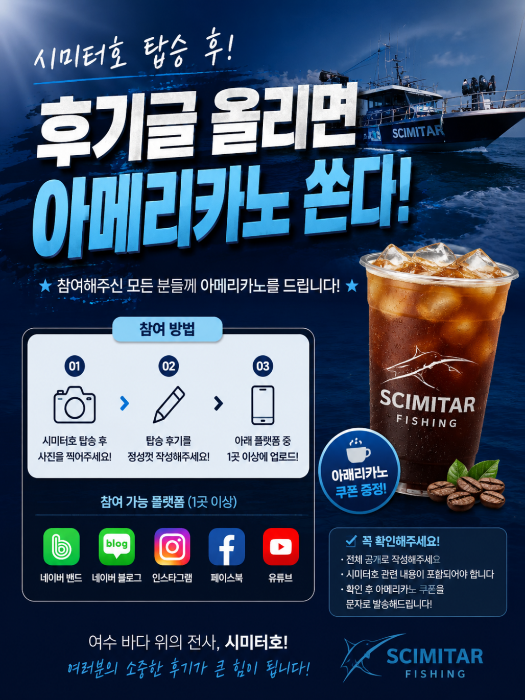 KakaoTalk_20260719_214357282.png