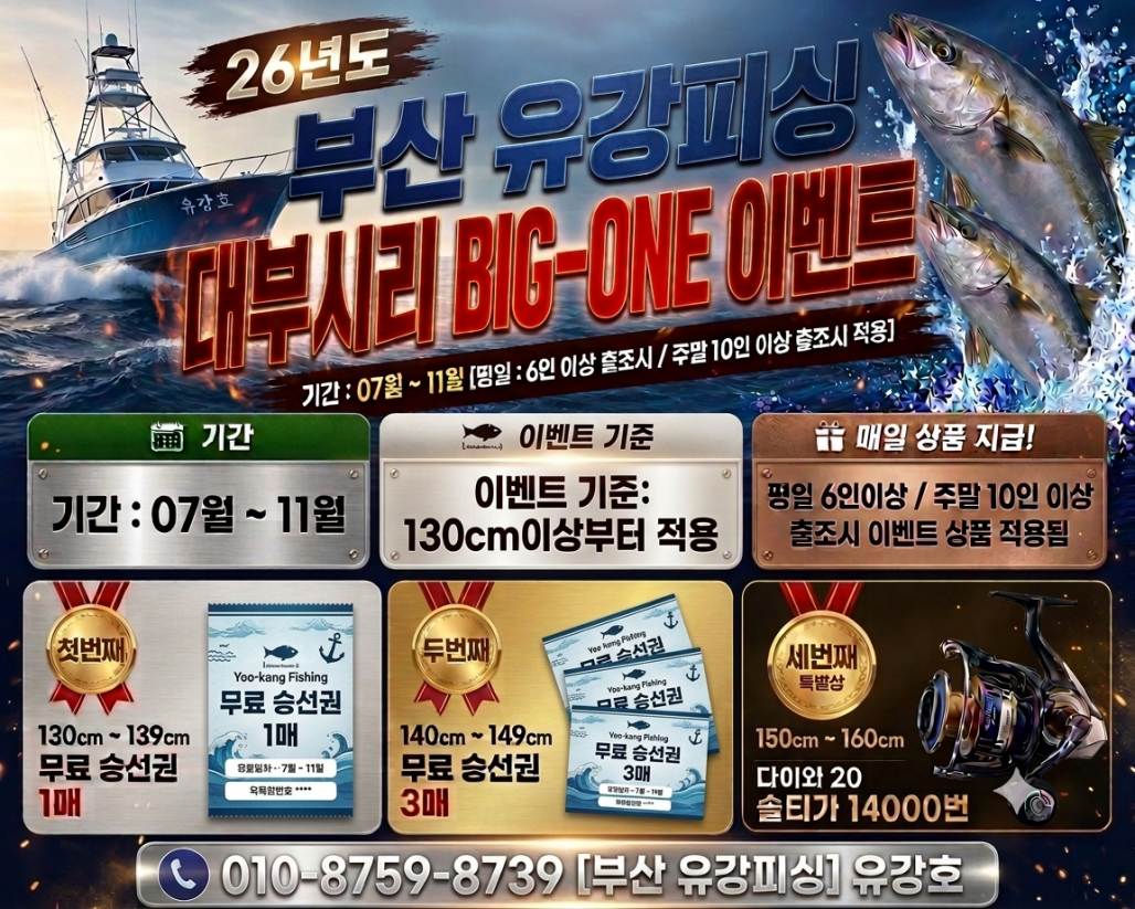 KakaoTalk_20260724_145352515.png
