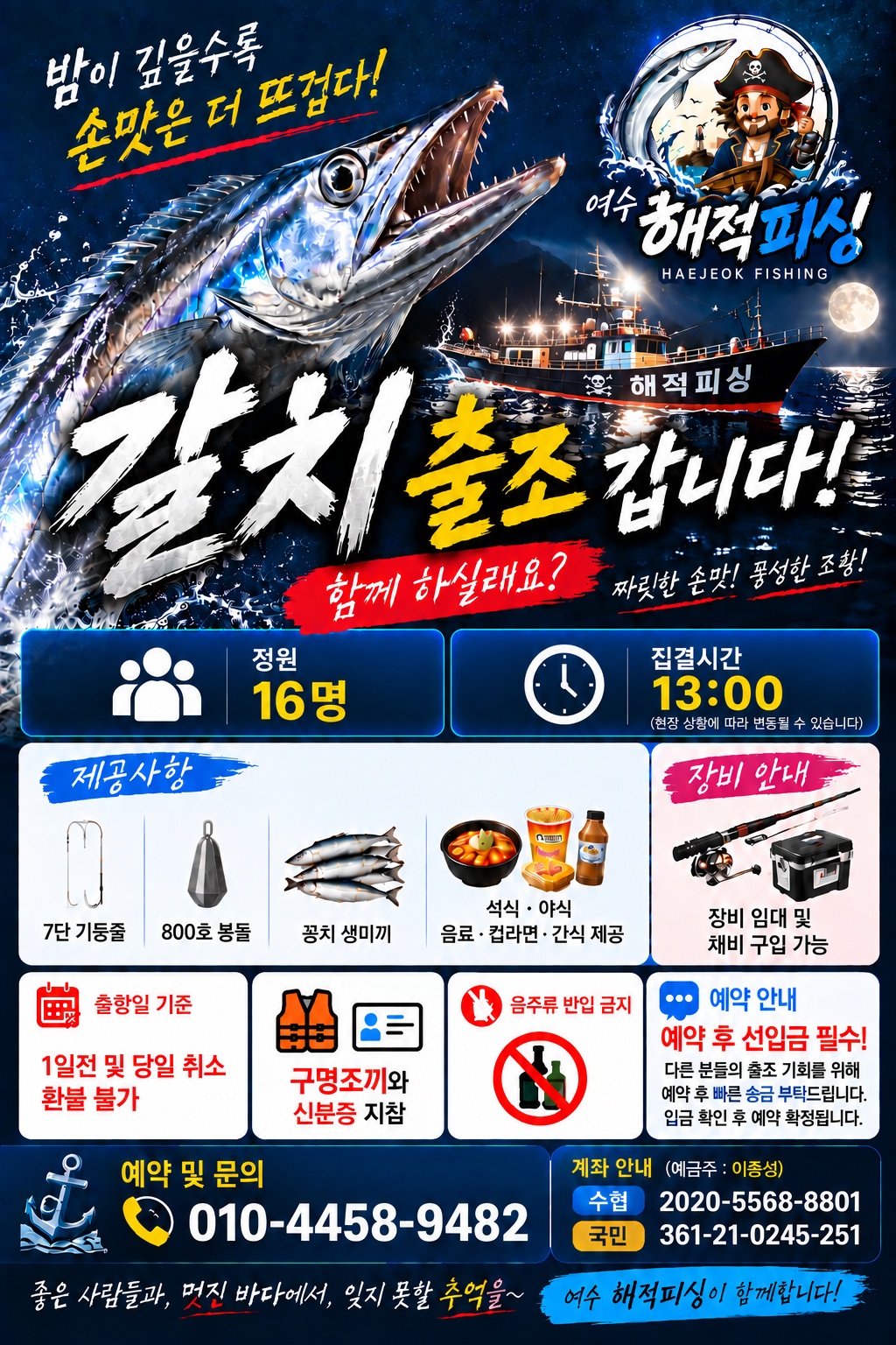 사본 - ChatGPT Image.png