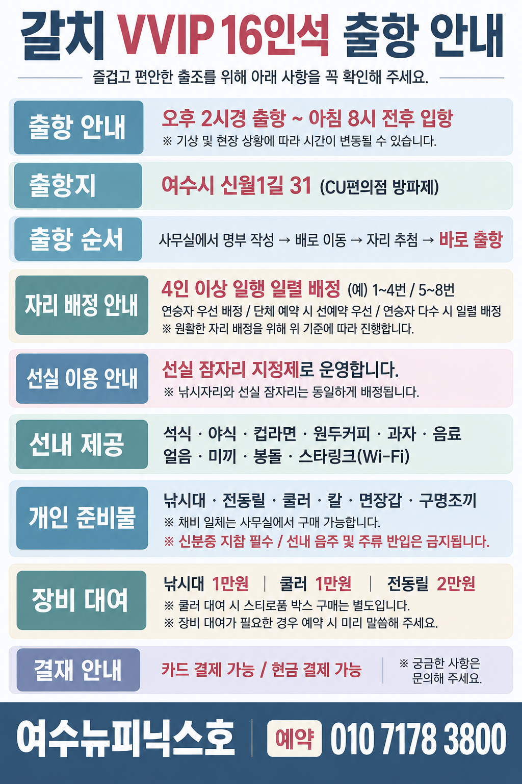 file_000000001bdc82098c25ee455d2b3ff3.png