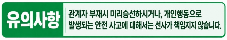 승선유의.jpg
