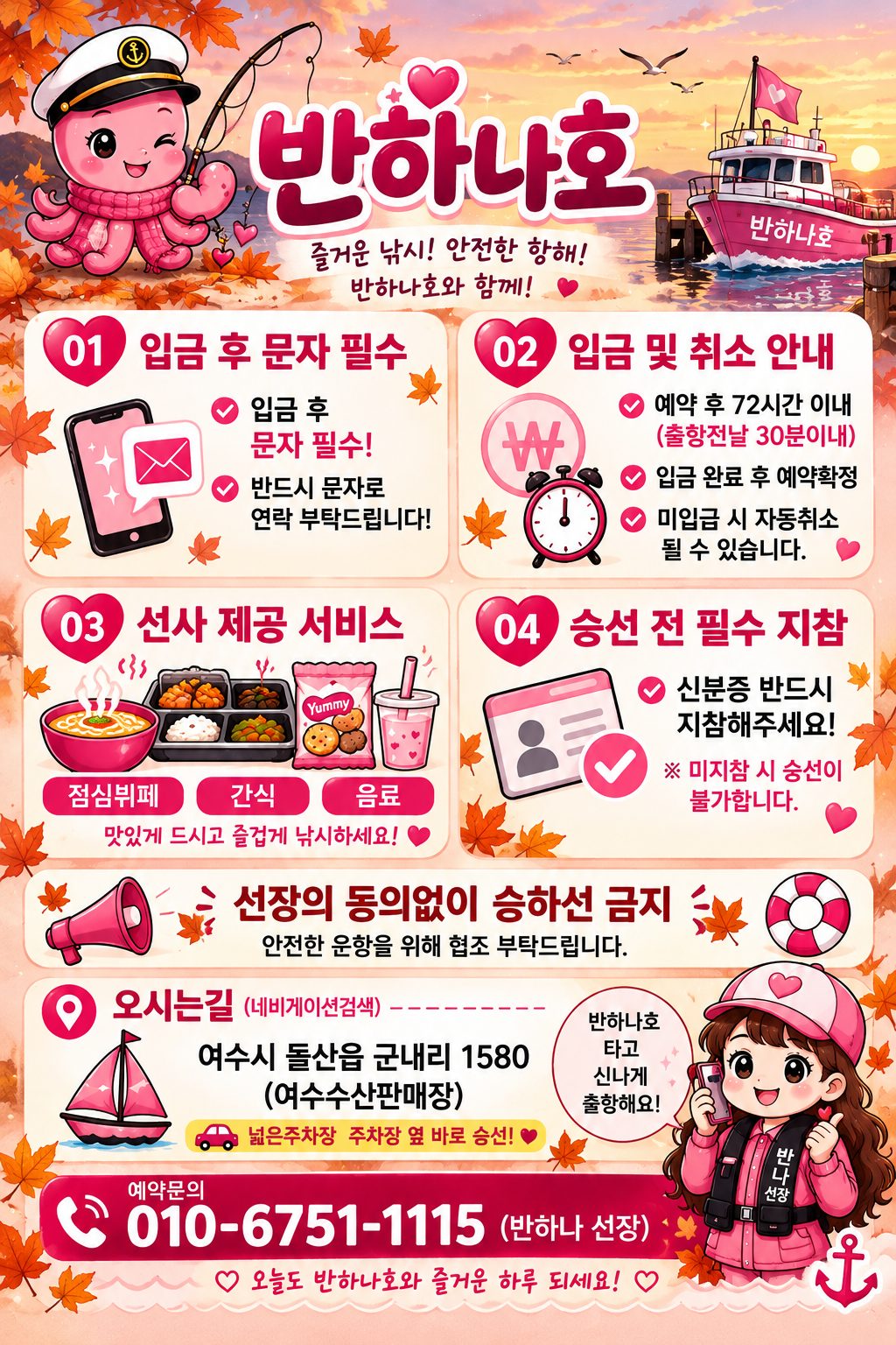 file_000000000ee48206a72b6c28266a2bea.png